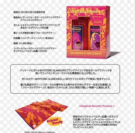 pho�ҥ��ƥ�å�����ީ`ϴ��ˮ��ɫ-ϴ��ˮ-������