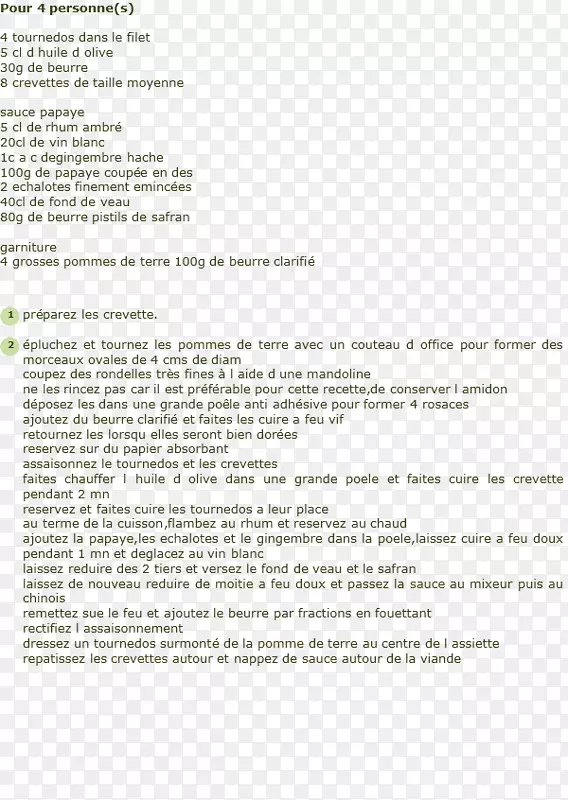 ������������ʦʳ���ļ�-���-������