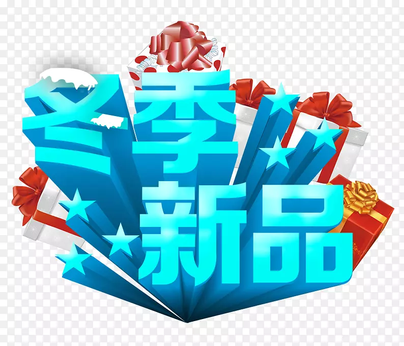 ����ͼ��-�¶�����Ʒ-������