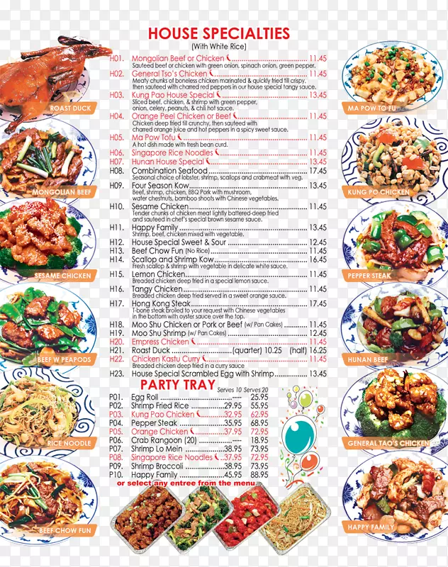 ��ʳ���в͡������͡��������в��������-�˵�-������