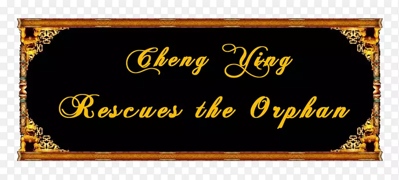 �鷨���򳤷���Ʒ������-���-������