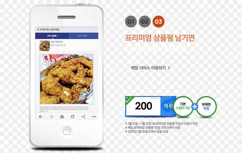 �����ֻ�ʳƷ�䷽-�����ֻ�-������