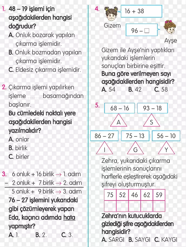 ��ѧ�����ݽ�����������-��ѧ-������