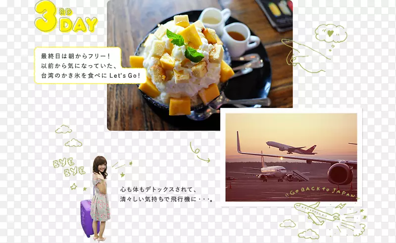 ������ʳ��-���-������