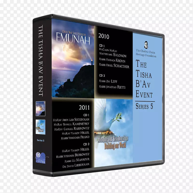 �Ƽ�Ʒ�ƶ�ý��-Tisha b av-������