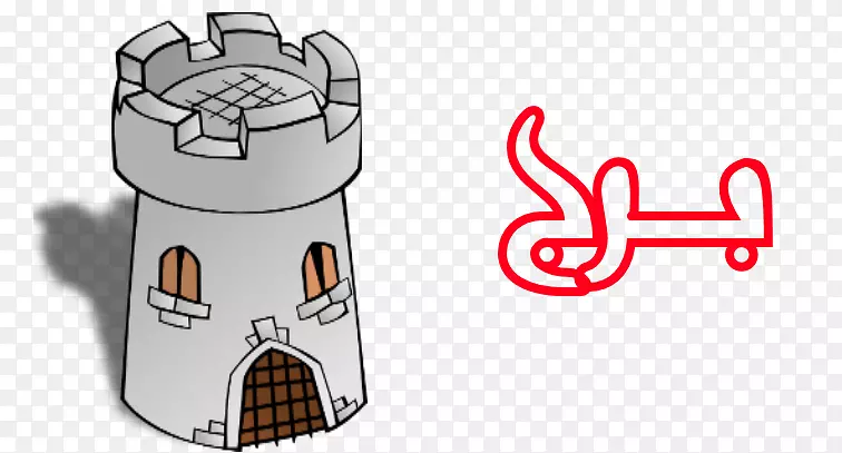 ���ƶ���������ͼ�����������������ĸbaa-������