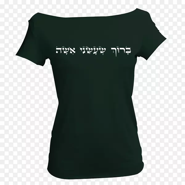 t����������-Rosh Hashana II-������