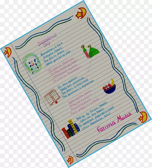 ����-shab e meraj-������