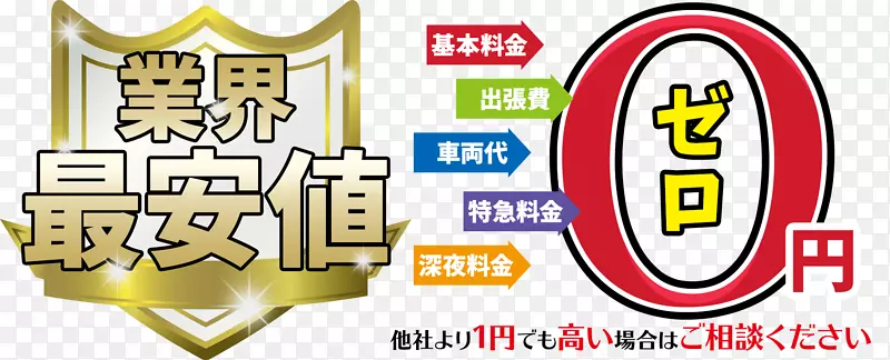 ��־Ʒ����������-����۸�-������