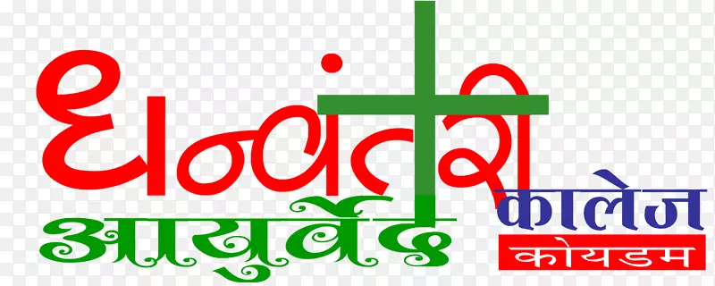 ���Τ��ҽѧ�����ѧѧʿ-������