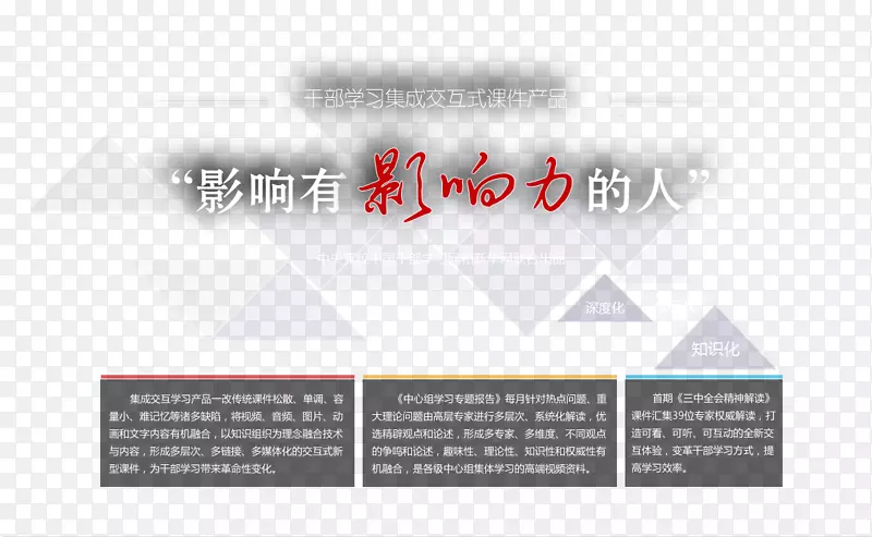 Ʒ�Ʊ�־�������-������