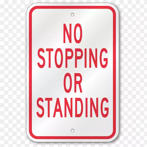 ͣ����־��ͨ��־����Υ��-��ֹͣ��-������