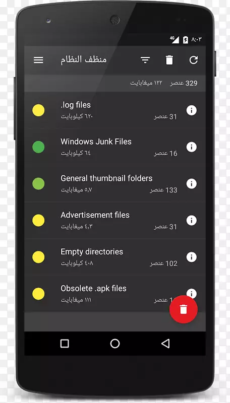 Android��ͼ����-android-������