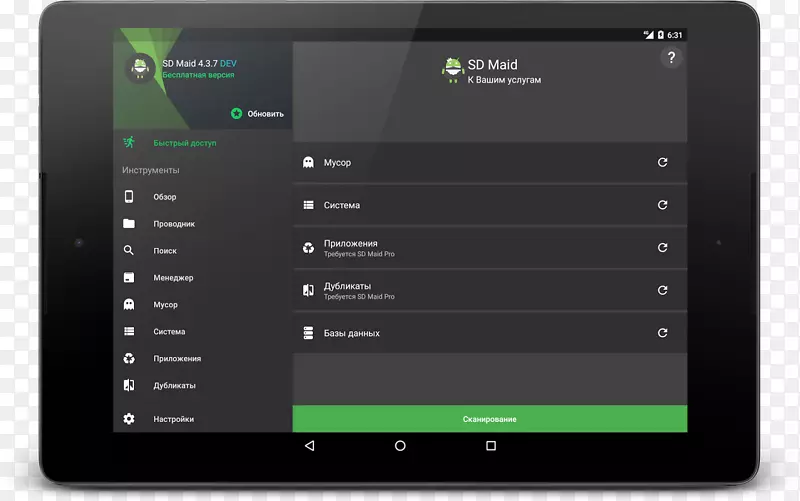 Android��ͼ����-android-������