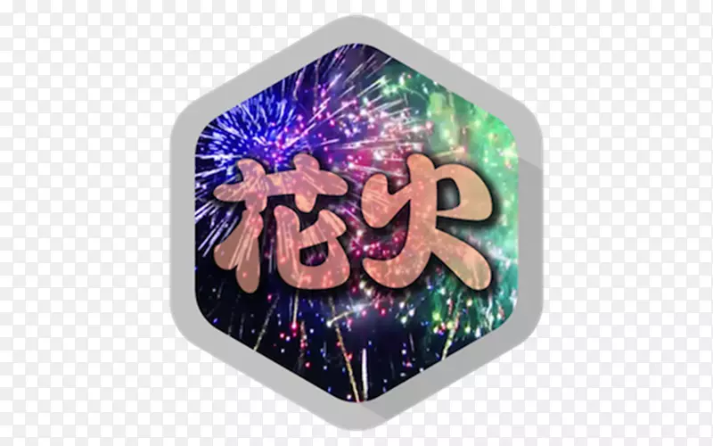 ʥ��װ������-ʥ����-������