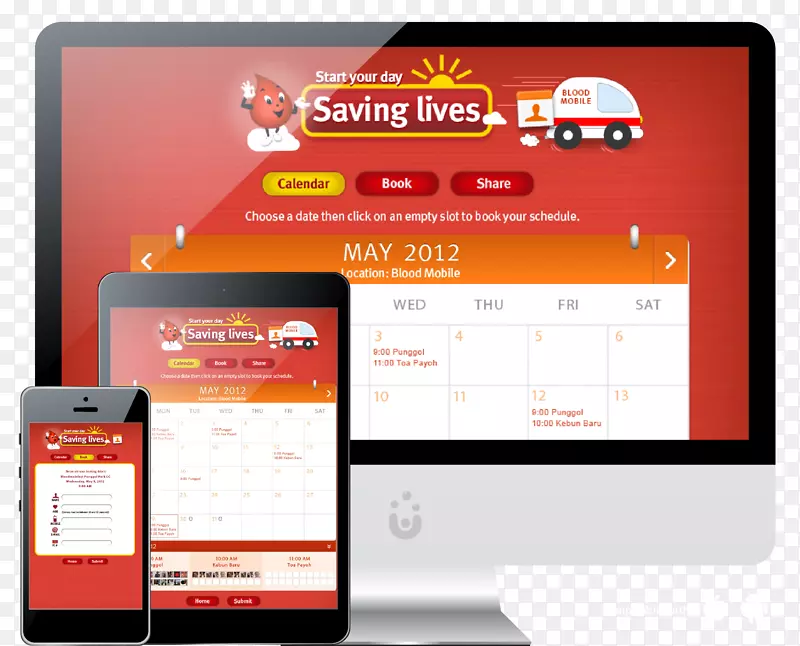 Ʒ��չʾ����־��ý��-��Ѫ-������