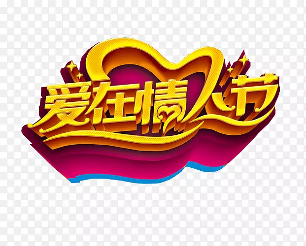 ���˽���Ѱ�-���˽ڰ�-������