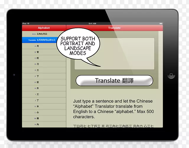 ����Ʒ�ƶ�ý������-������ĸ��-������