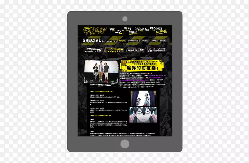 ���Ӳ�Ʒչʾ���Ʒ�ƶ�ý��-ѪҺLAD-������