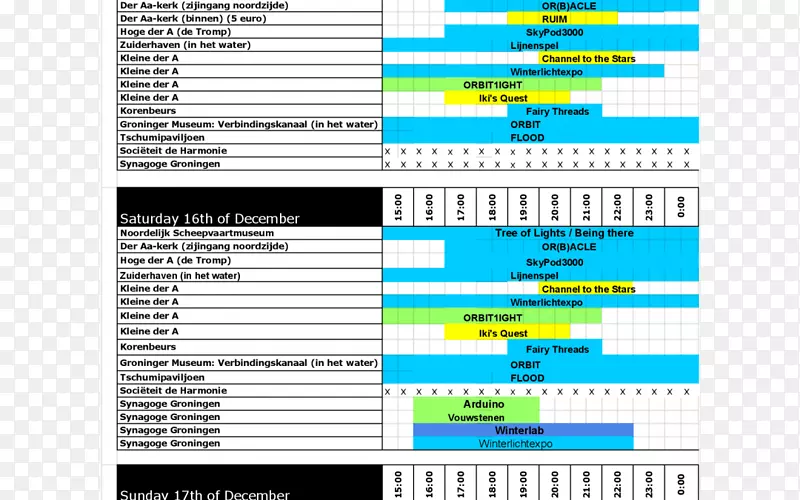 ���������Heliopolis������ҳ-stad-������