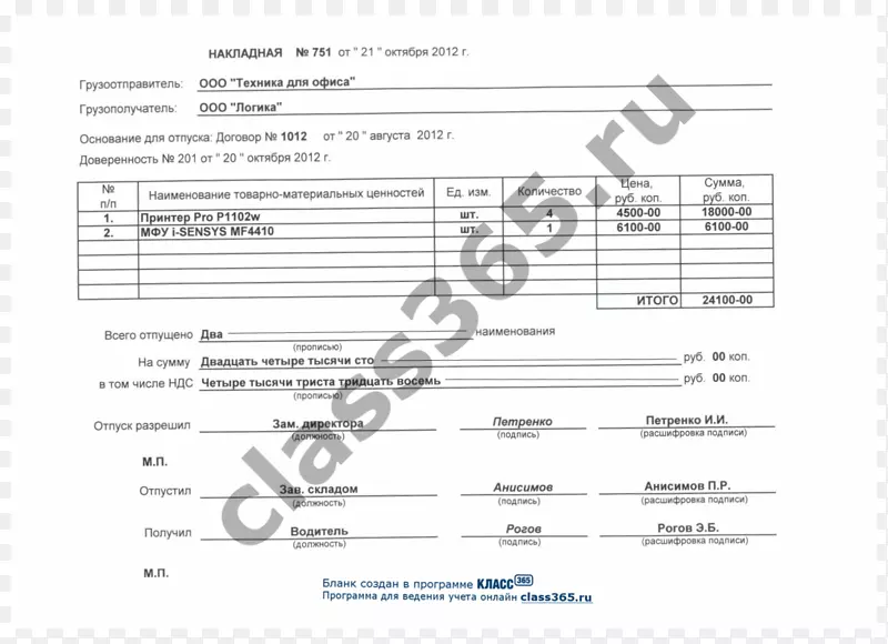 ����ڵ����Ȧ���ϵͳ����ȫ���γ����հ��嵥-������