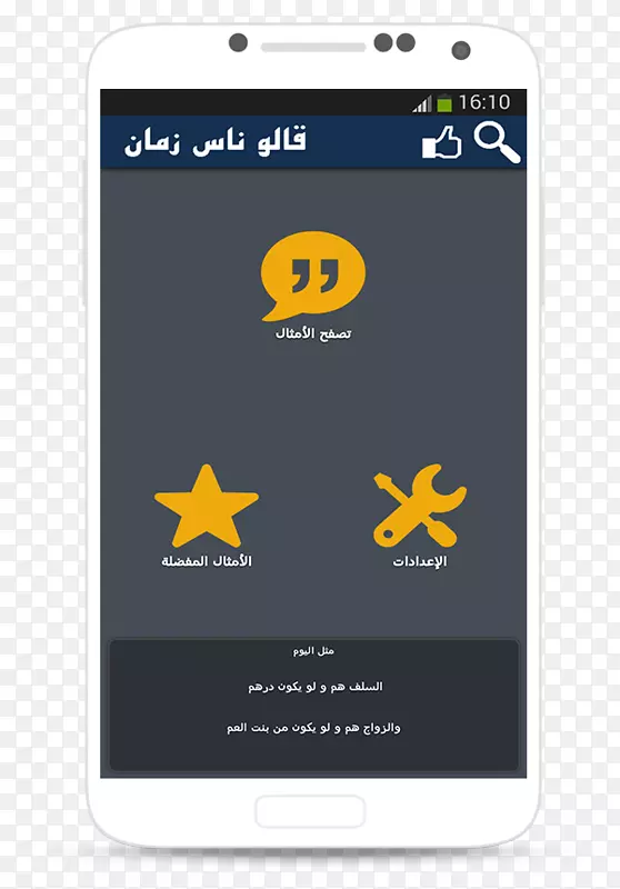 �����ֻ��ȸ��氲׿�����ֻ�-������