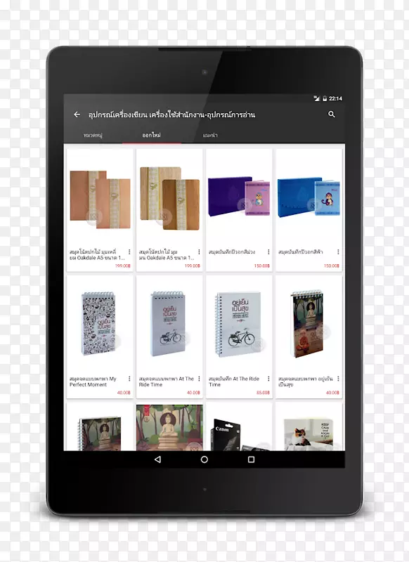 ���������۵������Ķ���-�鼮-������