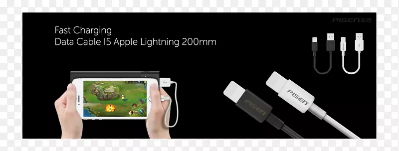 �ֳ��豸���Ӳ�Ʒ���-������