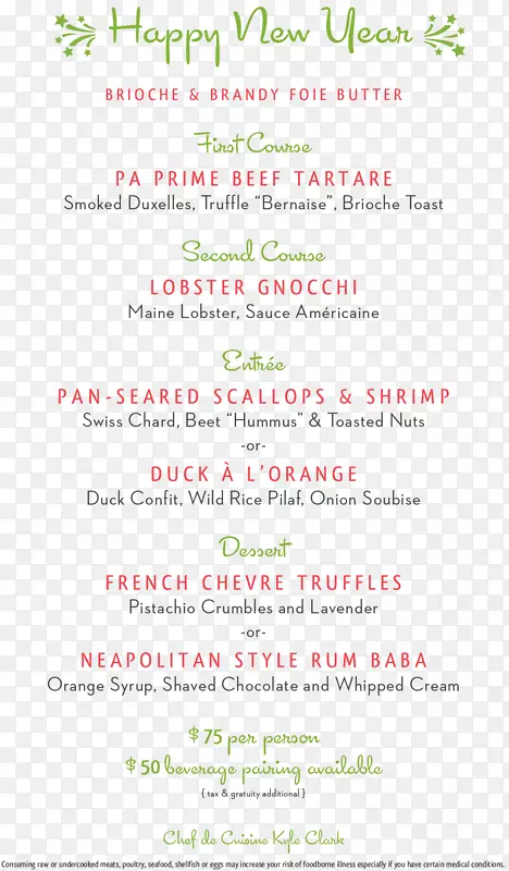 �����˿��ȹݵ���Ӫ���ʲ�����³����ÿ�ղ˵�-������