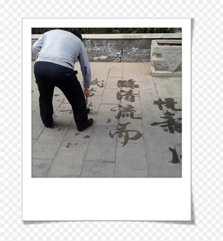 ��Ӱ�������������н�ʦ-������