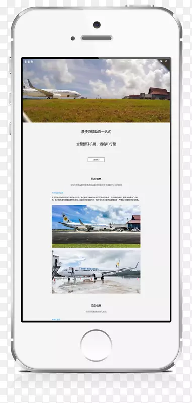 ��ý���ƶ��绰.h5�ӿ�-������