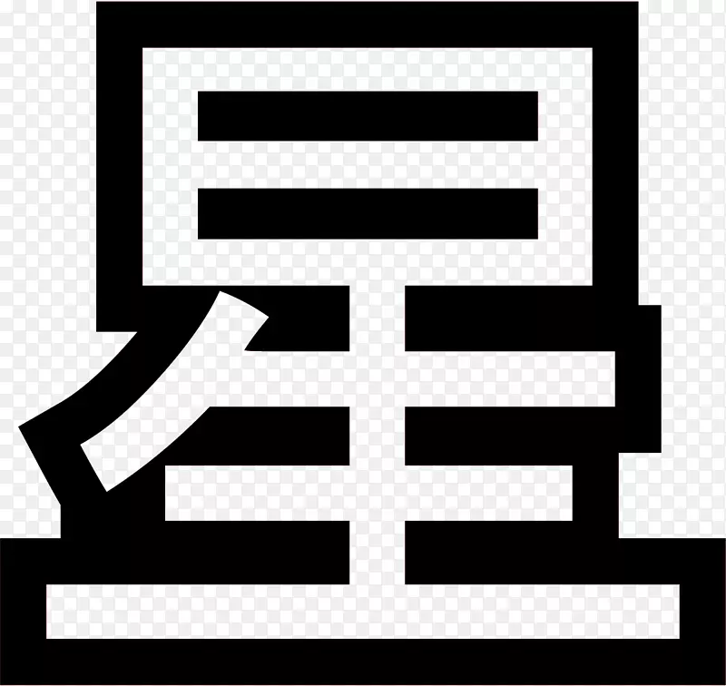 �����ʼ�������ͼ����Ϣ-ϴ���ļ���-������