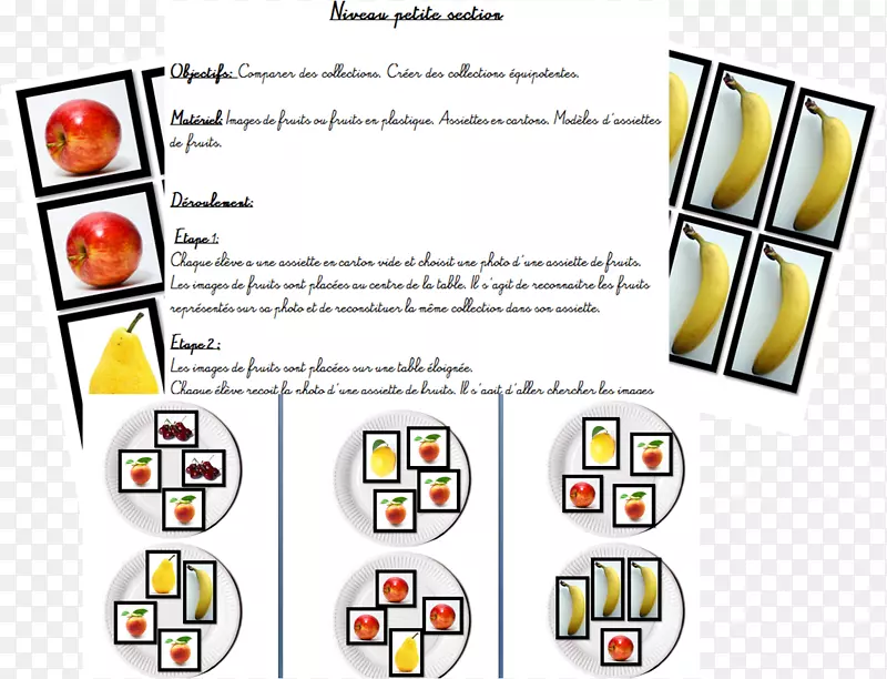 ��Ϸ��ѧС�����׶�԰����-ˮ��ɳ����-������