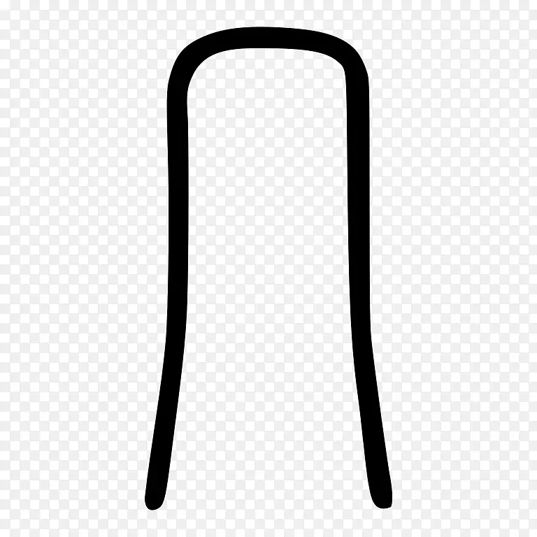 �������ν���-������