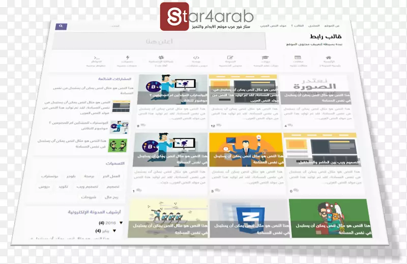 ����ģ����ҳ-rabit-������