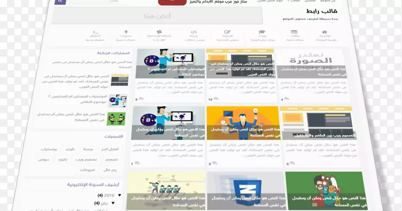 ������ҳ-rabit-������