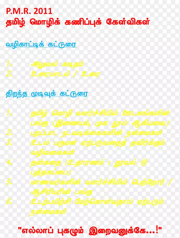 �ߵ��������-������