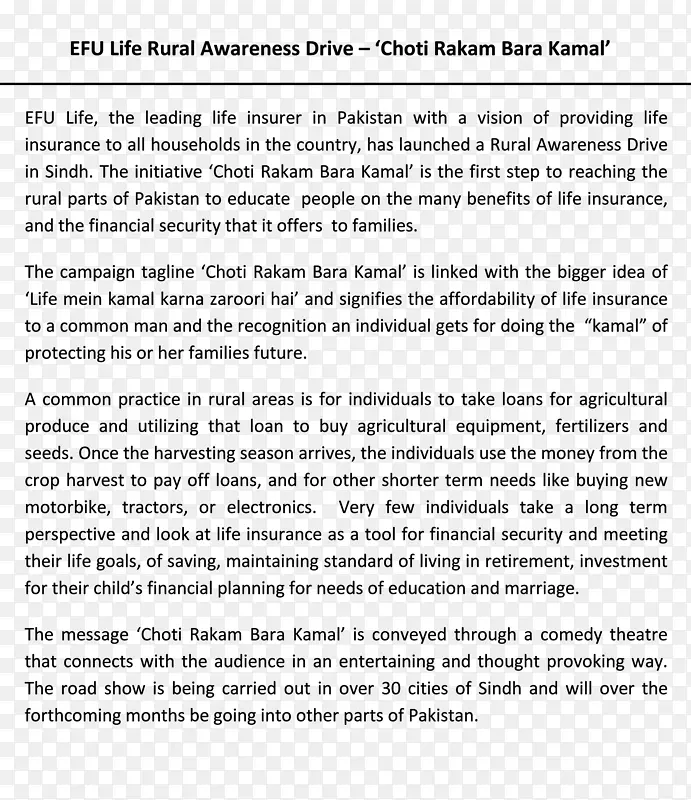 ģ���ļ�ҵ�����������-ҵ��-������