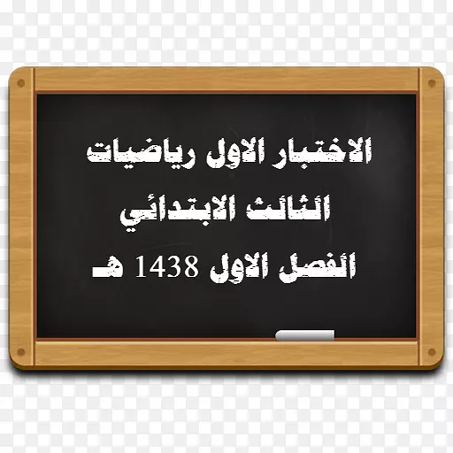 �������״��ѧ���ܾ���-������