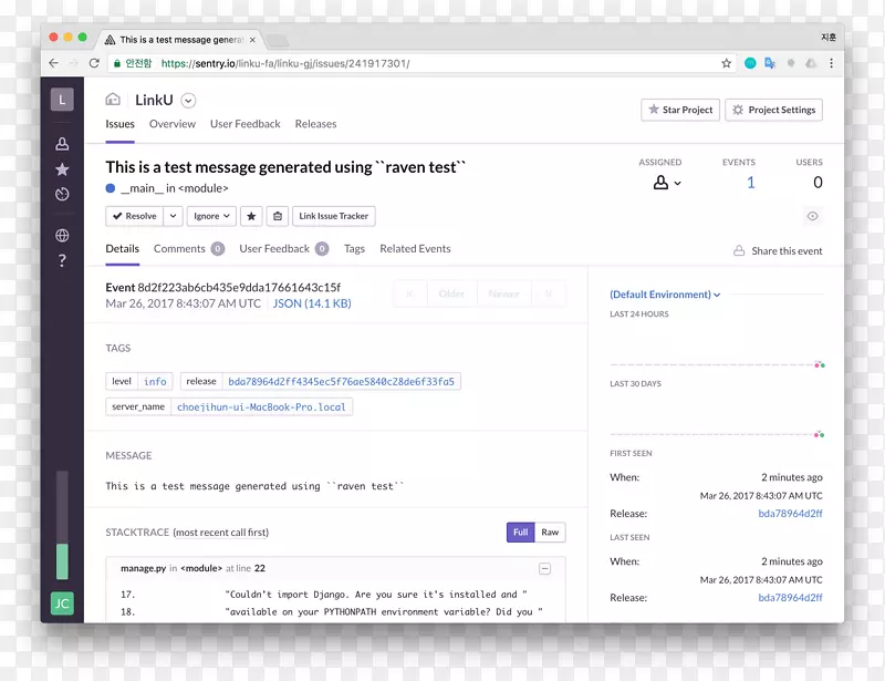 ���������Bitbucket MacOS Android-Android-������