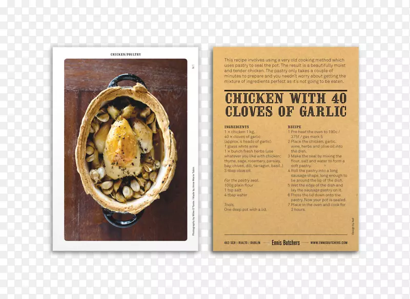 ʳƷ�䷽.��ʱ�ļ���-������