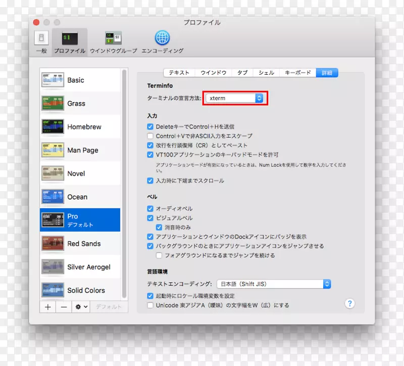maosϵͳ����̨z shellϵͳ�����Ա���������ն�-������