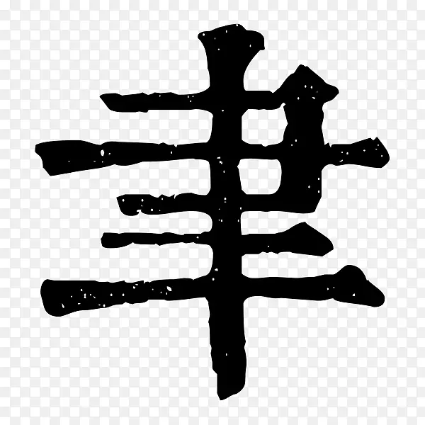 ��-��-������