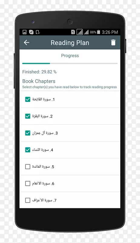 Ӧ���̵��������android-android-������