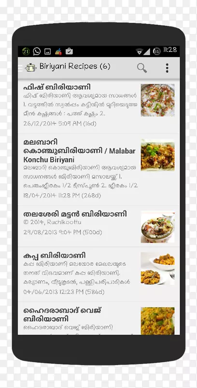 ��������׿�䷽-android-������