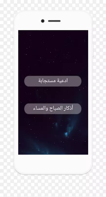 ���Ӷ�ý������ֻ�iphone-kraal-������