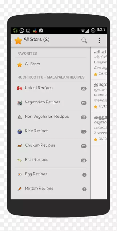 ��Ļ��ͼandroid��������-android-������