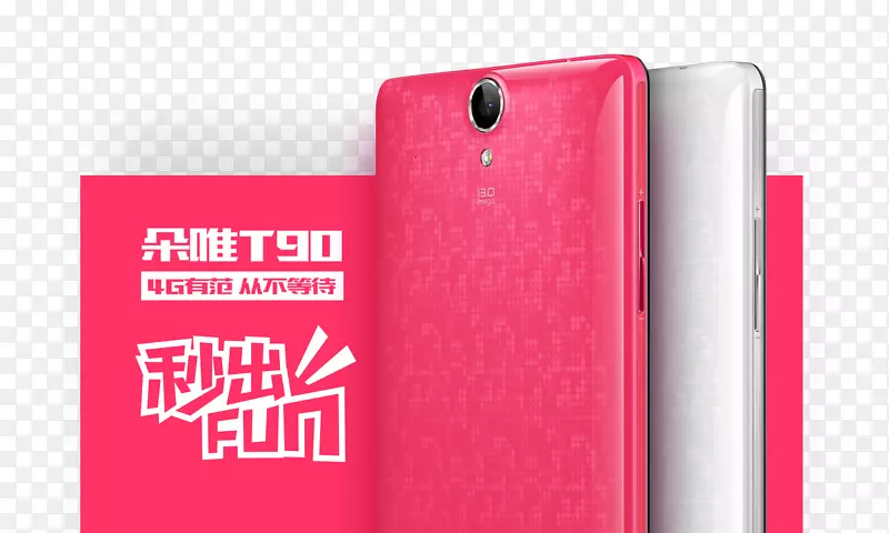 �����ֻ����-�����ֻ�-������