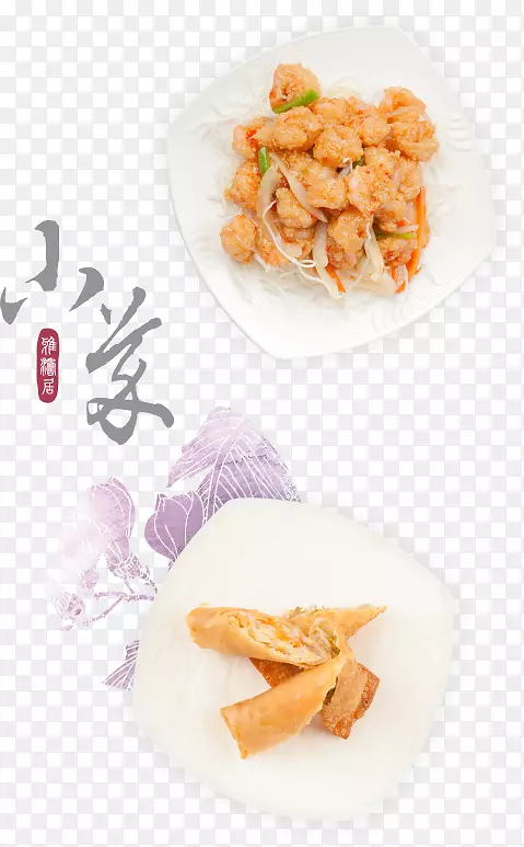 �˿��Ӳ;�װ��-��ʳ-������