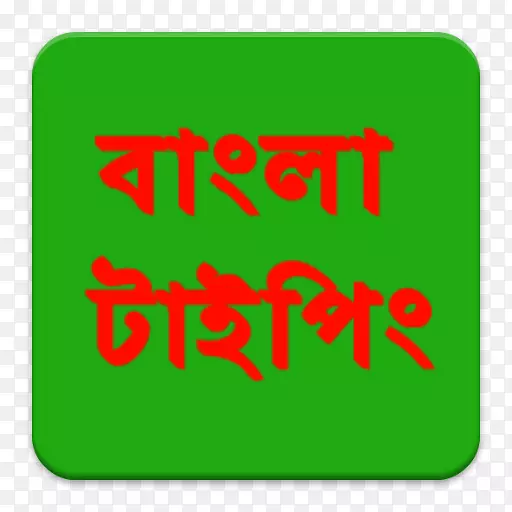 �ϼ������ϼ�����google tasbeeh android-google-������